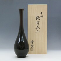 楽天市場】唐銅 鶴首花入の通販