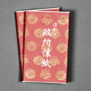 |Cg3{ȏiyVJ[hpj   5 {