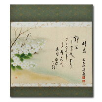楽天市場】大徳寺 掛軸の通販