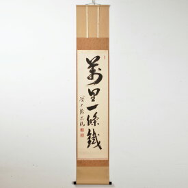 楽天市場 福岡 抹茶スイーツの通販