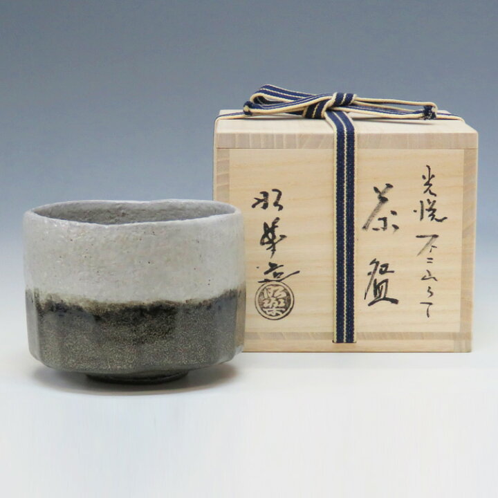 楽天市場】茶道具 楽茶碗（らくちゃわん） 楽茶碗 本阿弥光悦作 白片身 