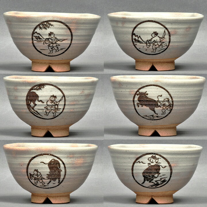 数茶碗 十牛の図 （楽天市場】茶道具 数茶碗（かずちゃわん） 数茶碗 