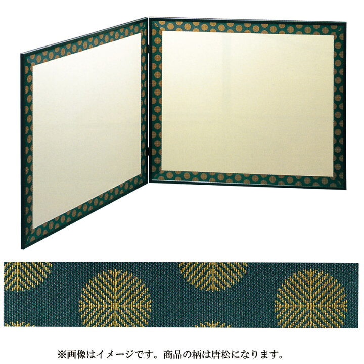 茶道具 風炉先屏風（楽天市場】茶道具 風炉先屏風（ふろさきびょうぶ 