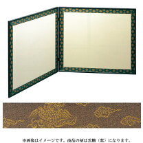 楽天市場】茶道具 風炉先屏風の通販