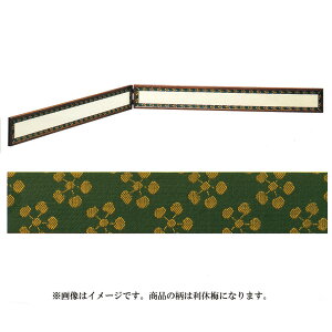 |Cg3{ȏiyVJ[hpj  F曠 l  ʌKg x~ ]ˊԁE