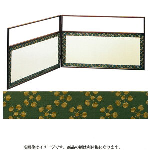 |Cg3{ȏiyVJ[hpj  F曠 ڔ(p) ʌKg 㓧  x~ ]ˊԁE