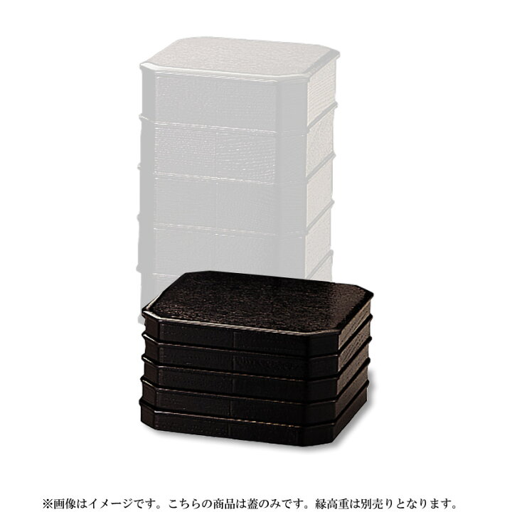 楽天市場】ポイント3倍以上（楽天カード利用） 茶道具 縁高（ふちだか