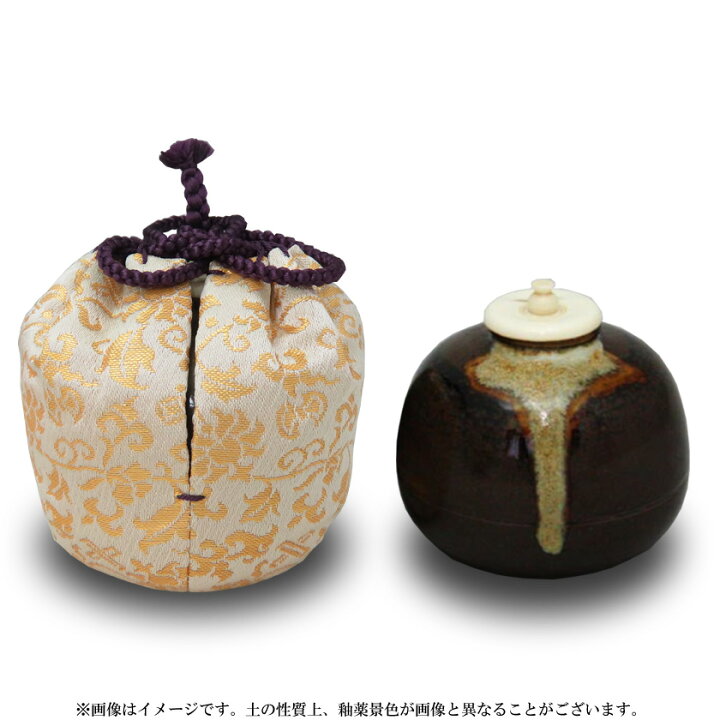 楽天市場】茶道具 茶入（ちゃいれ） 茶入 富士茄子 大名物写 仕服 