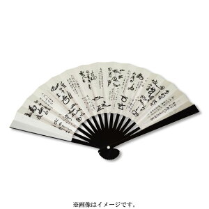 茶道具 裏千家の通販 価格比較 価格 Com 茶道具 裏千家の通販 価格比較 価格 Com