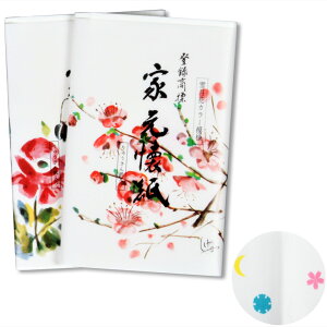 |Cg3{ȏiyVJ[hpj  ij ƌJ[ 2 x{