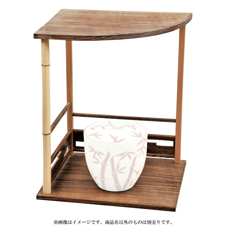 楽天市場】茶道具 棚（たな） 三成棚 鵬雲斎好写 中村宗悦作 : お茶 