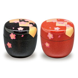 茶道具 棗（なつめ） 中棗 キララ 市松に桜 朱・黒から色が選べます。商品は1個の価格です。