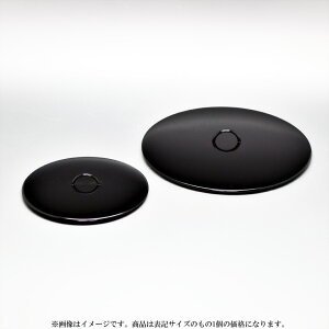 ポイント3倍以上(楽天カード利用) 茶道具 水指用塗蓋 替蓋 木製真塗 4寸5分〜4寸9分(約13.6cm〜約14.8cm)