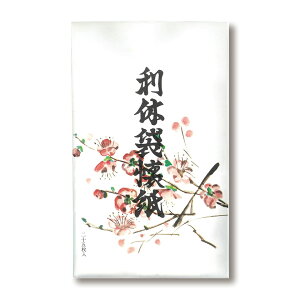 |Cg3{ȏiyVJ[hpj  ij x܉ 1i25j x{