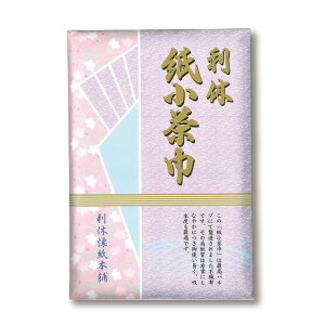 |Cg3{ȏiyVJ[hpj  ЁiႫj x 1i25j x{