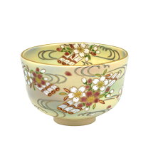 楽天市場】中村秋峰の通販 