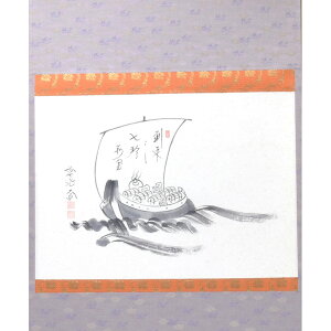  |ij  D̐} uEEv 哿h Ɋy _ 哹t