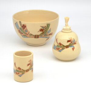茶道具 三点セット(茶碗・振出・茶巾筒) 陶器三点セット 仁清 束のし 英香