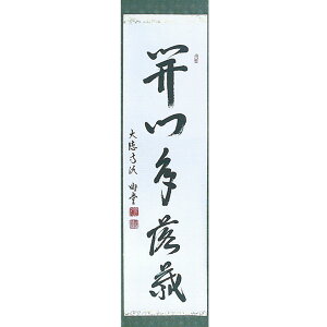 |Cg3{ȏiyVJ[hpj  |ij s uJ命tv 哿h @ t