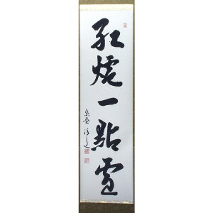 |Cg3{ȏiyVJ[hpj  |ij  s uΉԍgv 哿h @ t