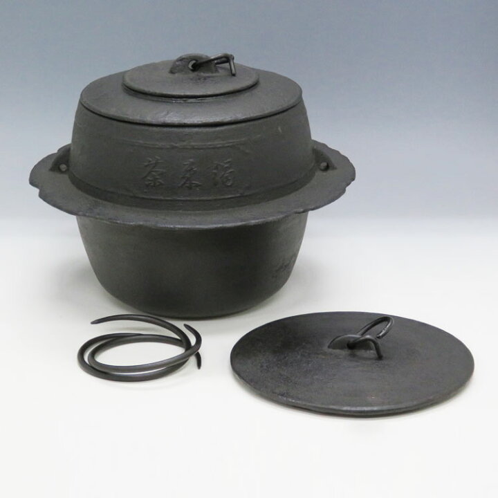 楽天市場】茶道具 炉釜 風炉釜 茶飯釜 No.122 替蓋・釜鐶付 (釜かん  
