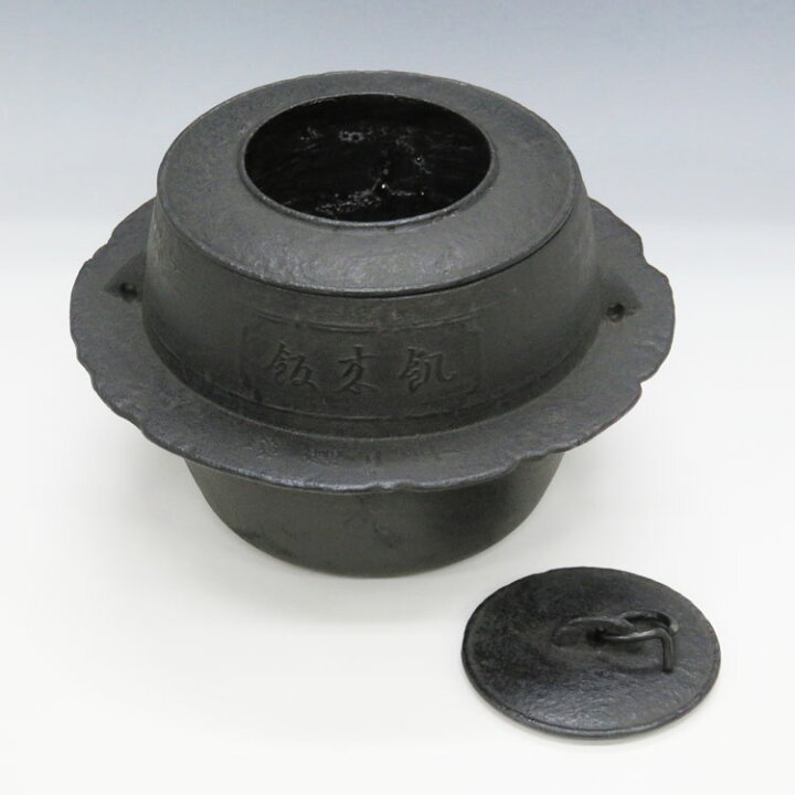楽天市場】茶道具 炉釜 風炉釜 茶飯釜 No.122 替蓋・釜鐶付 (釜かん 
