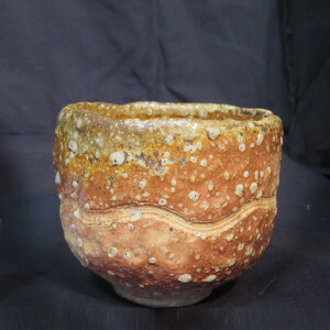 ポイント3倍以上(楽天カード利用) 茶道具 抹茶茶碗(まっちゃちゃわん) 古信楽 焼しめ 茶碗 信楽焼 灰塚窯 木戸 貞昭