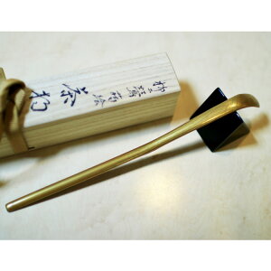 ポイント3倍以上(楽天カード利用) 茶道具 茶杓柳に鶯図蒔絵茶杓Ken MAKIE Studio「彩輝光」