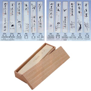 |Cg3{ȏiyVJ[hpj  \񃖌 ZZbg  Z[˔Vt