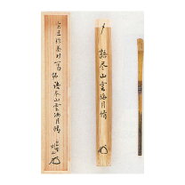 楽天市場】茶杓 大徳寺の通販 