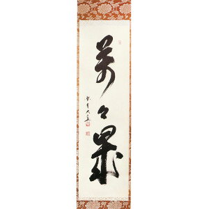 |Cg3{ȏiyVJ[hpj  |ij s u݁X΁i΂΂񂺂jv 哿O@ J^a