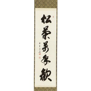 |Cg3{ȏiyVJ[hpj  |ij s ueNi傤܂˂̂낱.jv 哿O@ ׍Ga