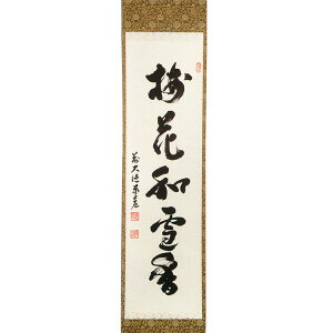 |Cg3{ȏiyVJ[hpj  |ij s u~Ԙaፁi΂䂫ɂ킵Ă΂jv 哿O@ ׍Ga