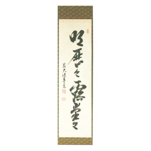  |ij s uXIXv 哿h ׍Ga ̉n  uv