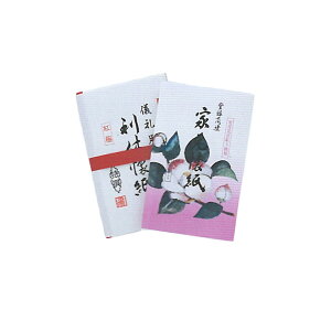 |Cg3{ȏiyVJ[hpj  ij ƌ ጎԕ Vp g~ Zbgi2j