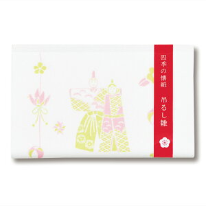 |Cg3{ȏiyVJ[hpj  ij lG̉ ݂邵 1 l ̐ߋ 㖤̐ߋ