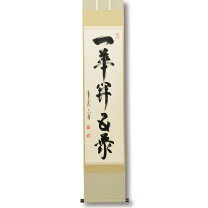 楽天市場】戸上明道の通販