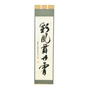 |Cg3{ȏiyVJ[hpj  |ij s uʖPO躁v ׍Gt  T