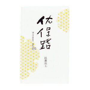 |Cg3{ȏiyVJ[hpj  ij ۘH RۉH i2j