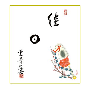  FijEF|ij F^ij t̐}uv 쓹Pt ޗ 厛VE㑺 vu x ߁i܁Anj