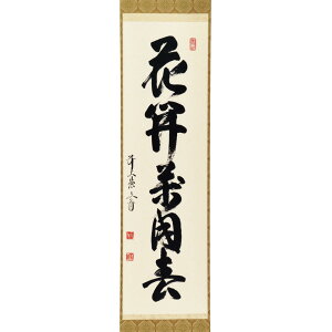  |ij s uԊJݍtv @Jt s tT