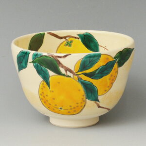 ポイント3倍以上(楽天カード利用) 茶道具 抹茶茶碗(まっちゃちゃわん) 茶碗 色絵 柚子 加藤 永山