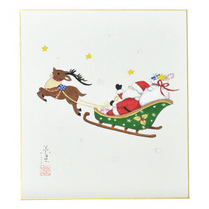 |Cg3{ȏiyVJ[hpj  FijEF|ij F uT^ƃgiJCv   NX}X Xmas Christmas a