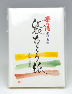 |Cg3{ȏiyVJ[hpj  ij ܂Ƃ(20)