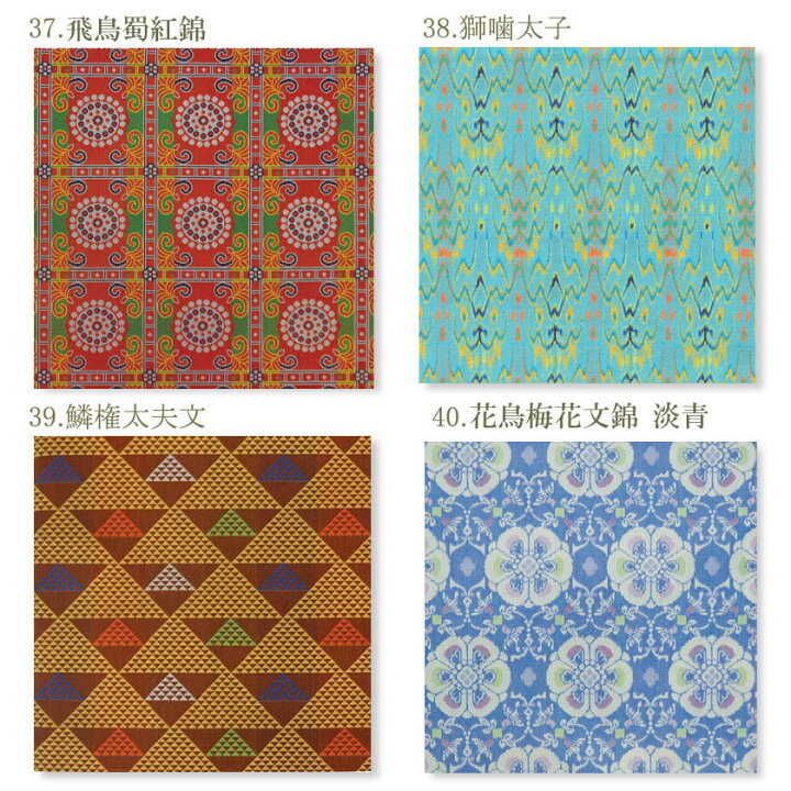 BR>【送料無料※一部地域を除く】【茶道具/茶道】【裏千家】<BR>天平段 たつむら茶道用帛紗 と古袱紗の2枚セット