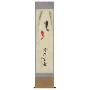 �|�C���g3�{�ȏ�i�y�V�J�[�h���p�j ������ �|�� �c����^ �u��̐}�v ����o�� �i��イ����Ƃ���j �����ד� �a��