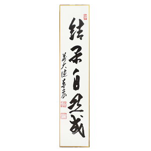  Zi񂴂jEZ|i񂴂j Z uʎRv ׍Ga