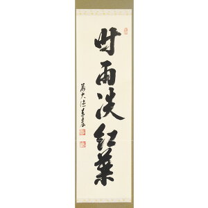 |Cg3{ȏiyVJ[hpj  |ij c uJgtv ՍϏ@哿hhR ij܏\ZE ׍Gi@j a