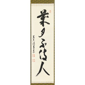 |Cg3{ȏiyVJ[hpj  |ij c uΌsҐlv ՍϏ@哿hhR ij܏\ZE ׍Gi@j a