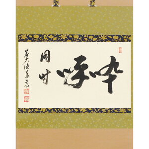 |Cg3{ȏiyVJ[hpj  |ij  u?퓯v ՍϏ@哿hhR ij܏\ZE ׍Gi@j a